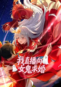 深空信使 科幻机甲动漫全集在线观看